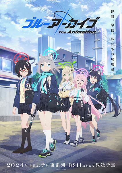 BLUE ARCHIVE THE Animation 設定資料集　新品　未開封 SHOCHIKU STORE | 松竹ストア「ブルーアーカイブ The Animation