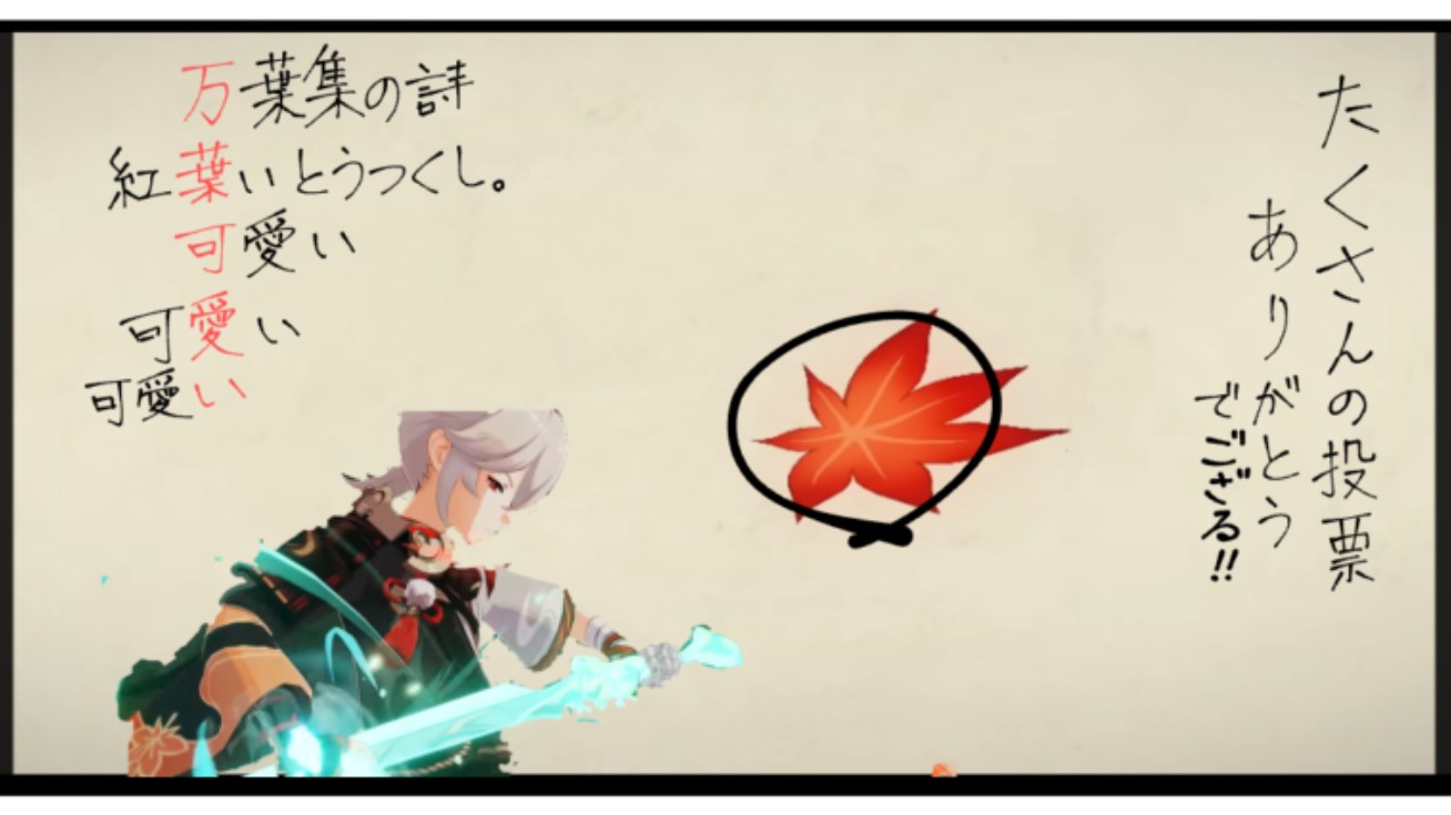 原神クイズ.ᐟ.ᐟ② 〜楓原万葉編〜 解答・結果✨ Genshin Impact 