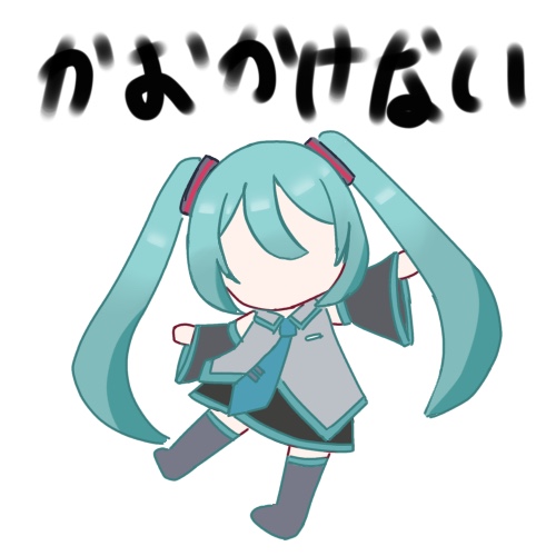 顔が描けなかった初音ミク | HoYoLAB
