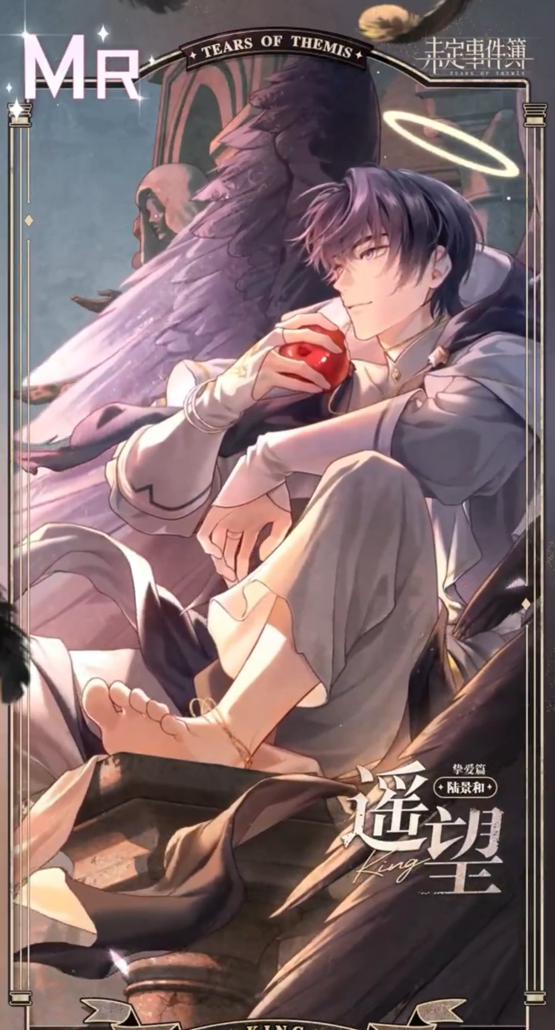 ラブブ Tears of Angels THE MONSTERS - ANGEL IN CLOUDS Vinyl Face Doll - POP MART (Japan)