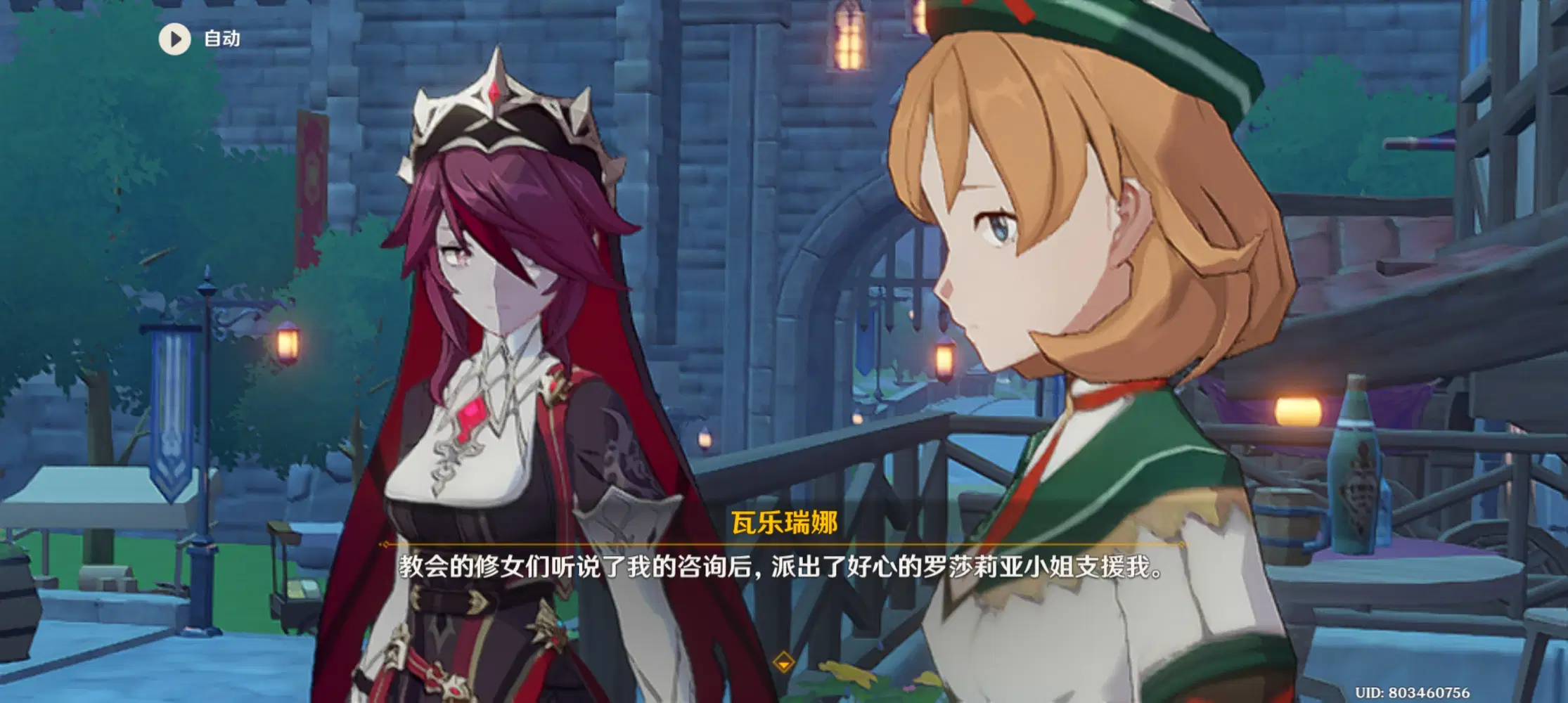 九条艾莉莎的俄语遮羞時刻| TikTok, image size:2230x1000