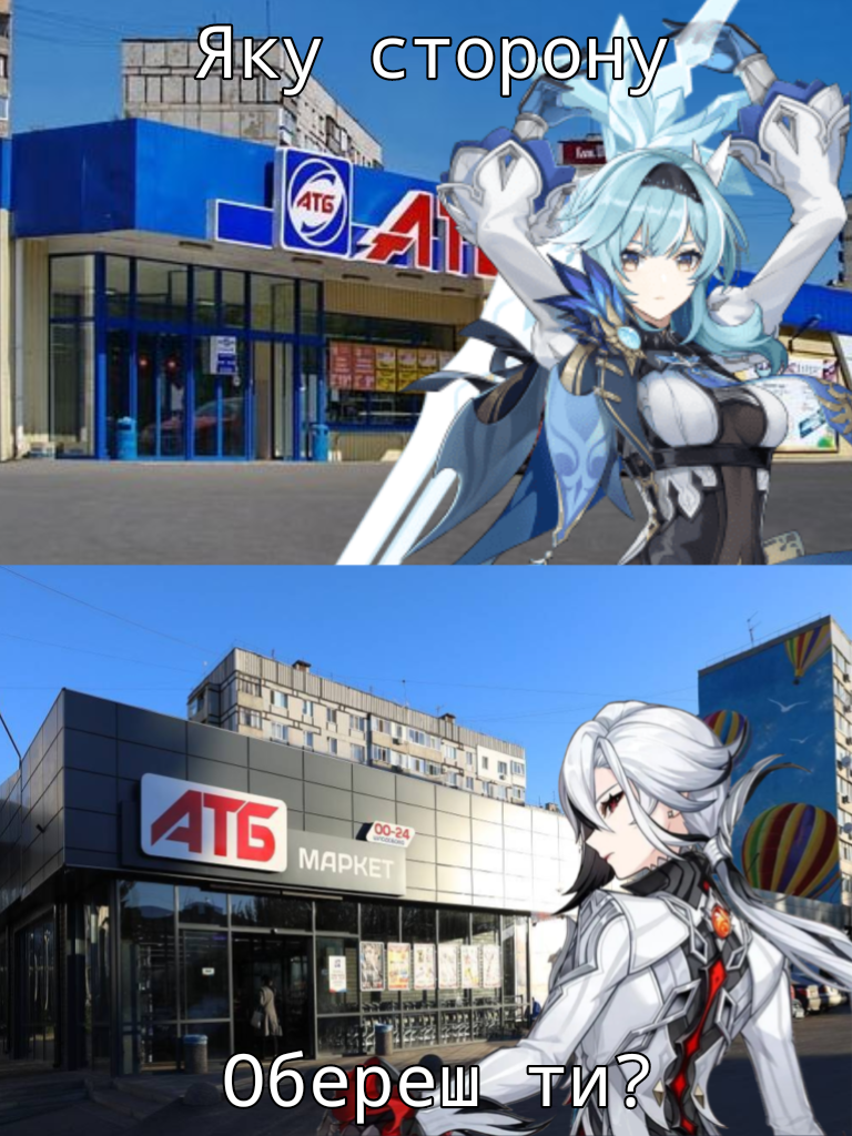 Старий новий рік правопис