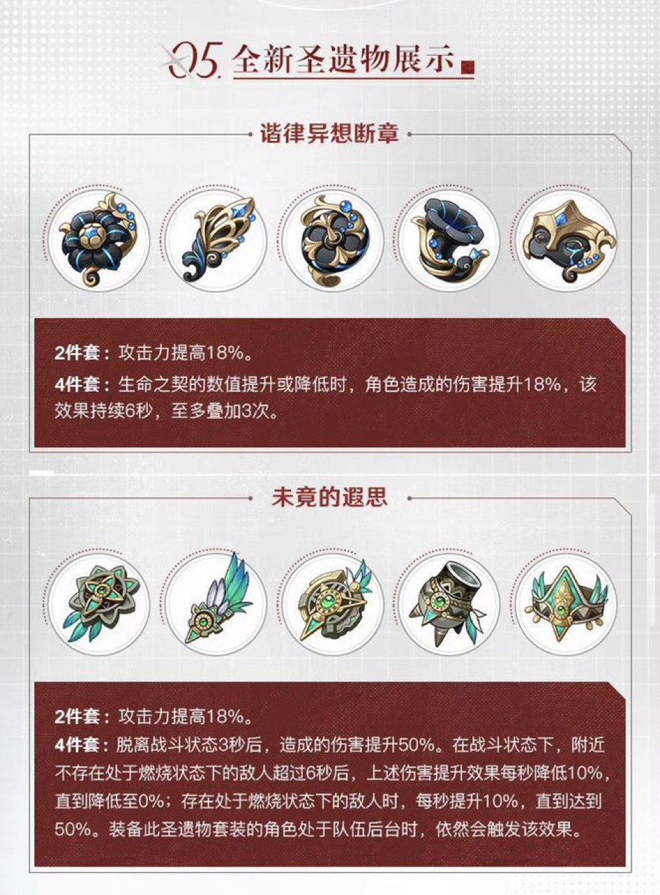 全部で9個！【原神】最新シリアルコード集！（原石コード、交換