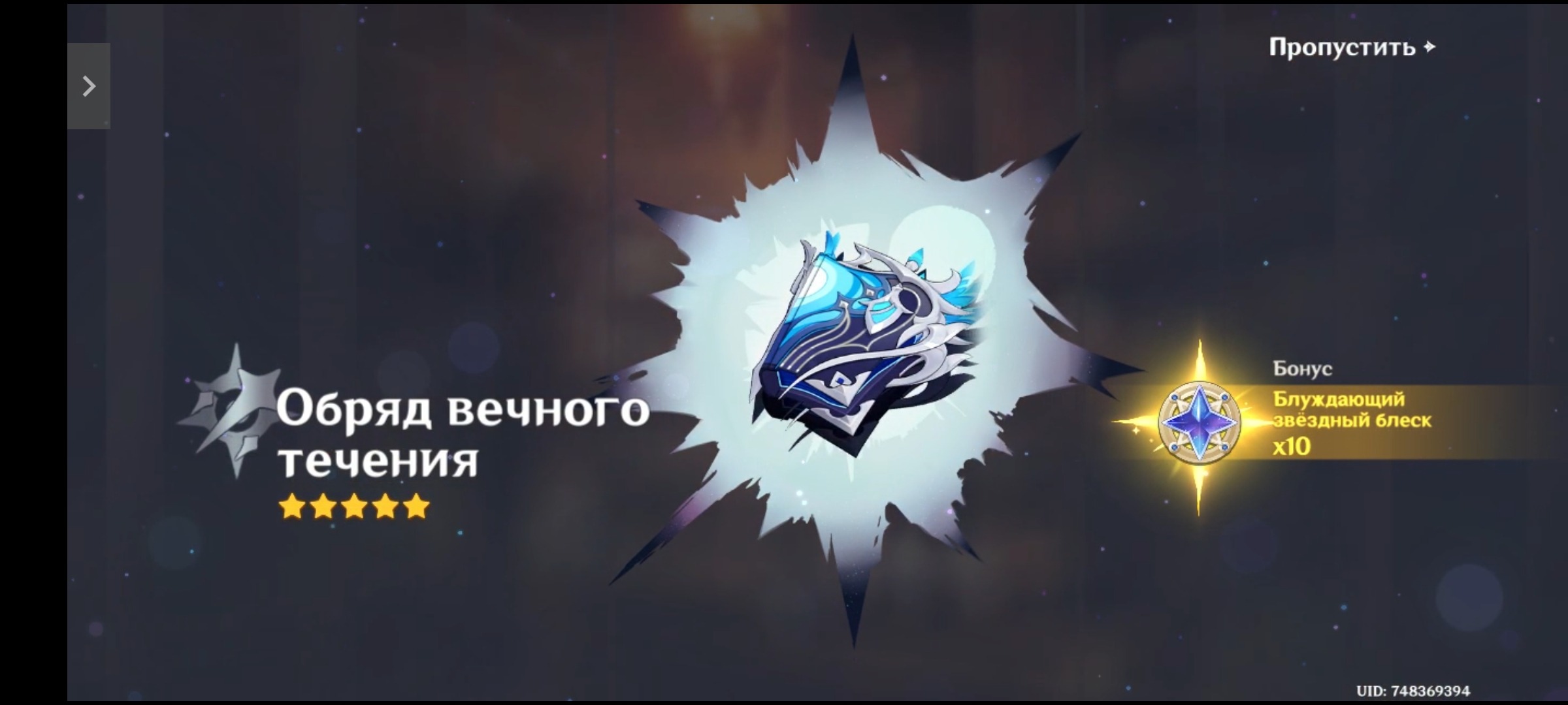 Сигма для Невиллета Genshin Impact | HoYoLAB