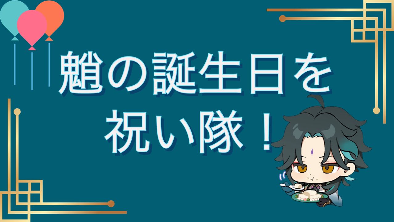 原神　ホヨランド　HoYoland 名刺　IDカード　魈 原神 ホヨランド リオセスリ 名刺 IDカード 韓国 限定 - メルカリ
