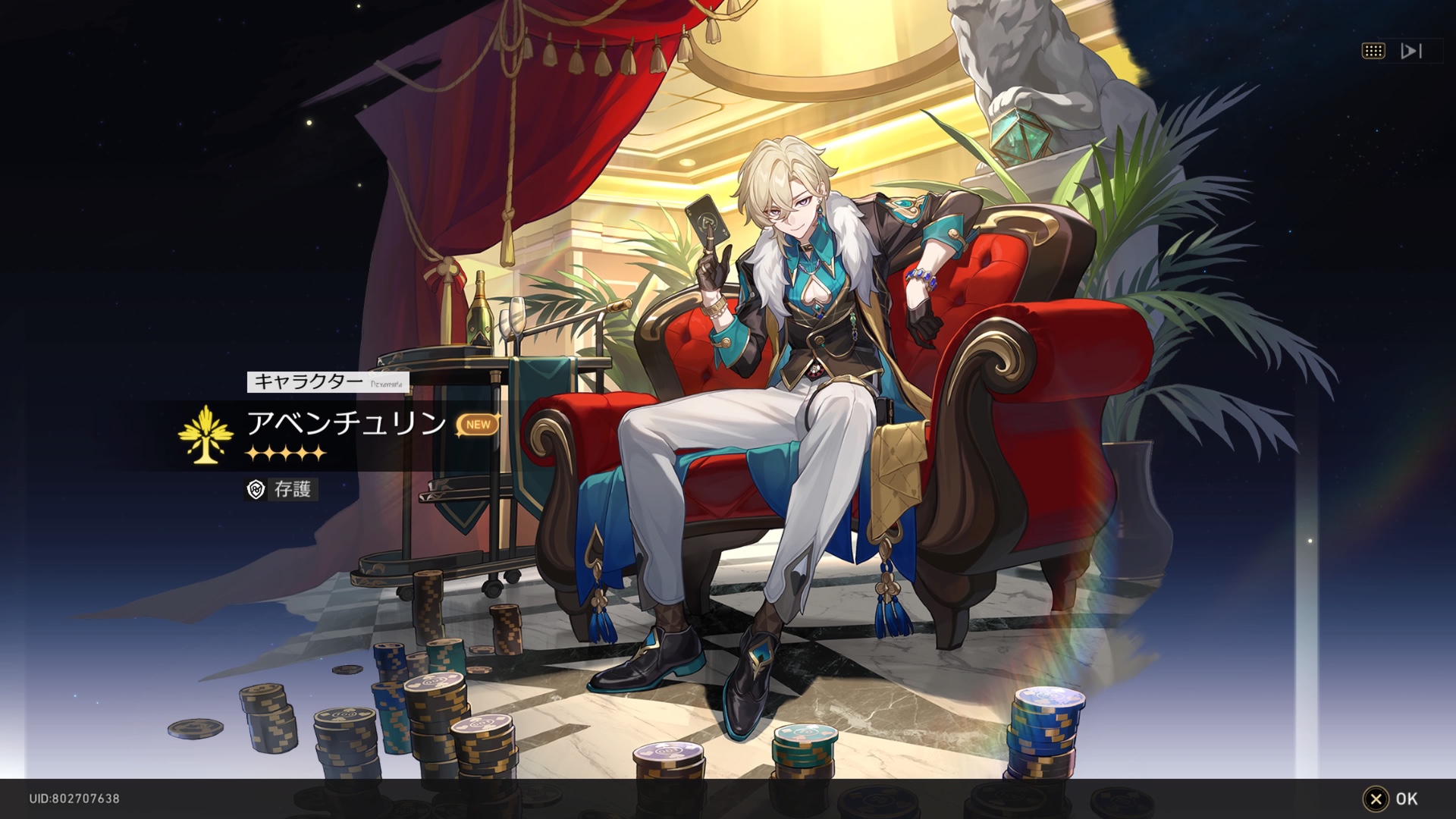 アベンチュリンお迎え！！ Honkai: Star Rail | HoYoLAB