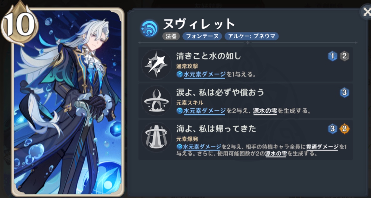 七聖召喚　トレーディングカード　ガイア　等級4 原神 カード 七聖召喚 ガイア 等級4 公式正規品 - メルカリ