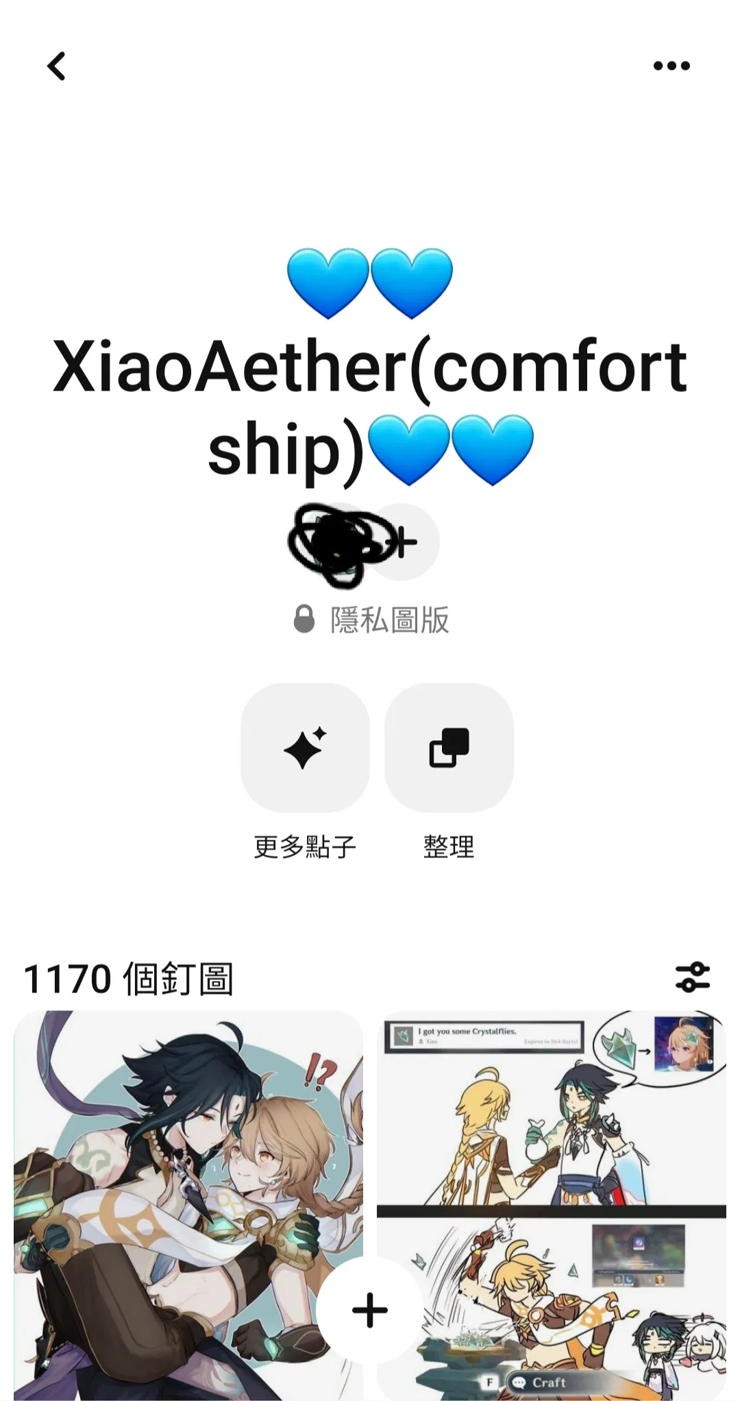 Topic Details Page Xiao X Aether HoYoLAB