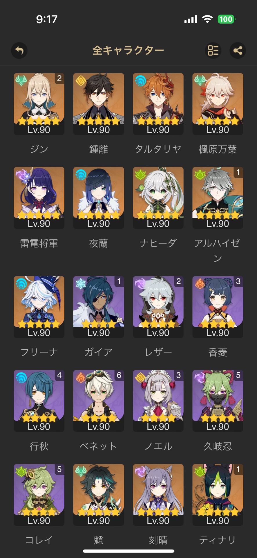 原神　ガチャガチャ　まとめ売り Amazon.co.jp: ガチャ 原神 カプセルラバーストラップ vol.4 全8