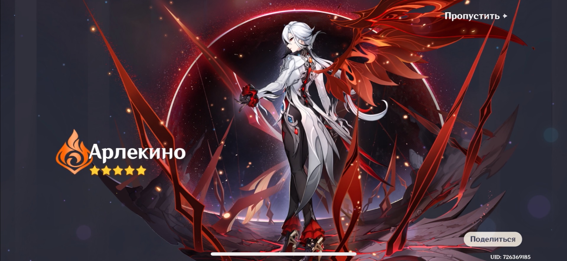 already-now-genshin-impact-hoyolab