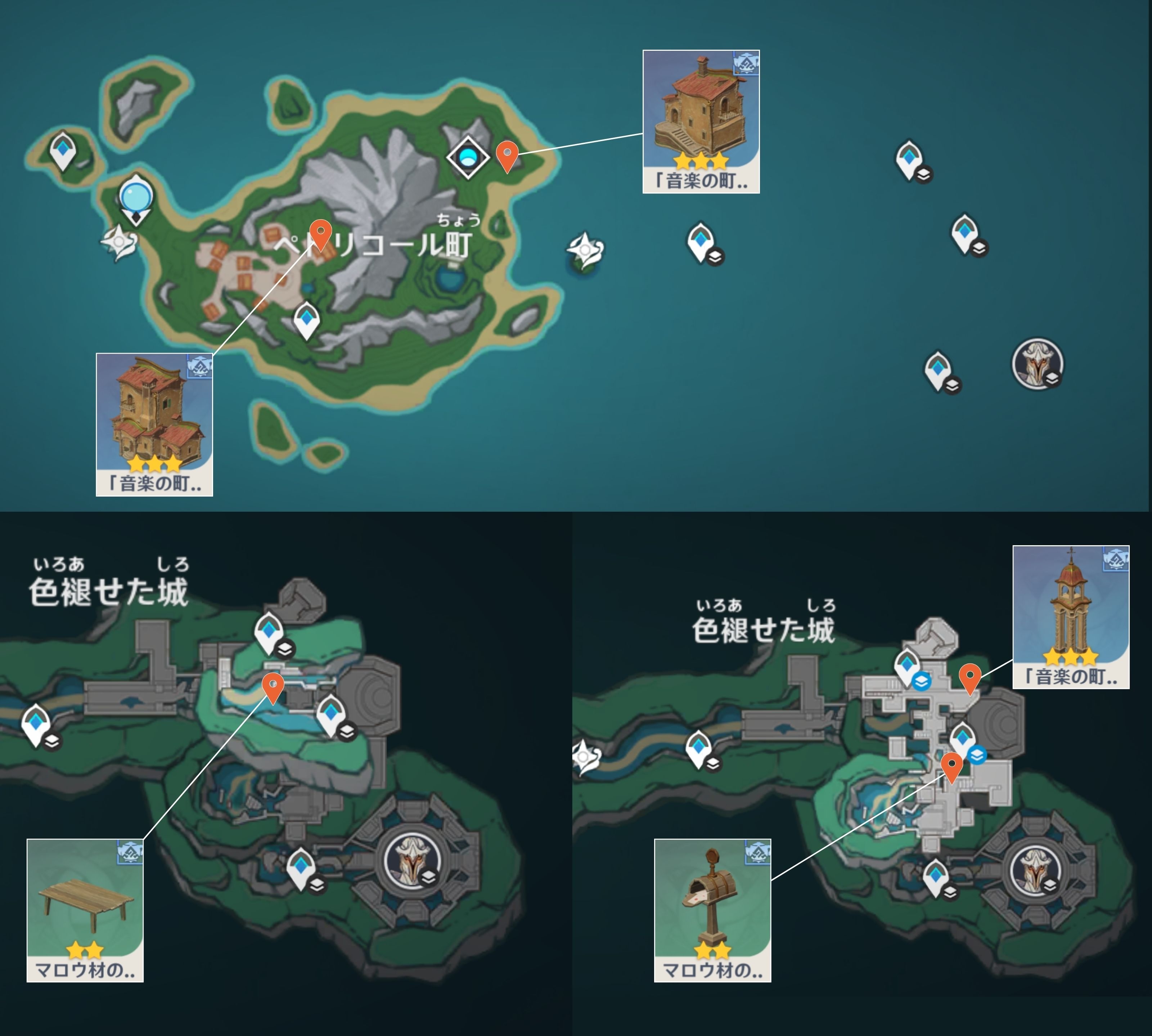 Ver.4.6攻略】珍奇な宝箱10個 + 旋曜玉帛5個 + 展望ポイント9ヶ所 +