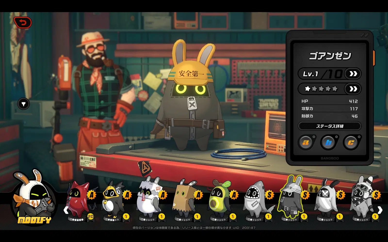 ゼンレスゾーンゼロ】ボンプ篇丨ボンプ紹介、すべての面のスキルと