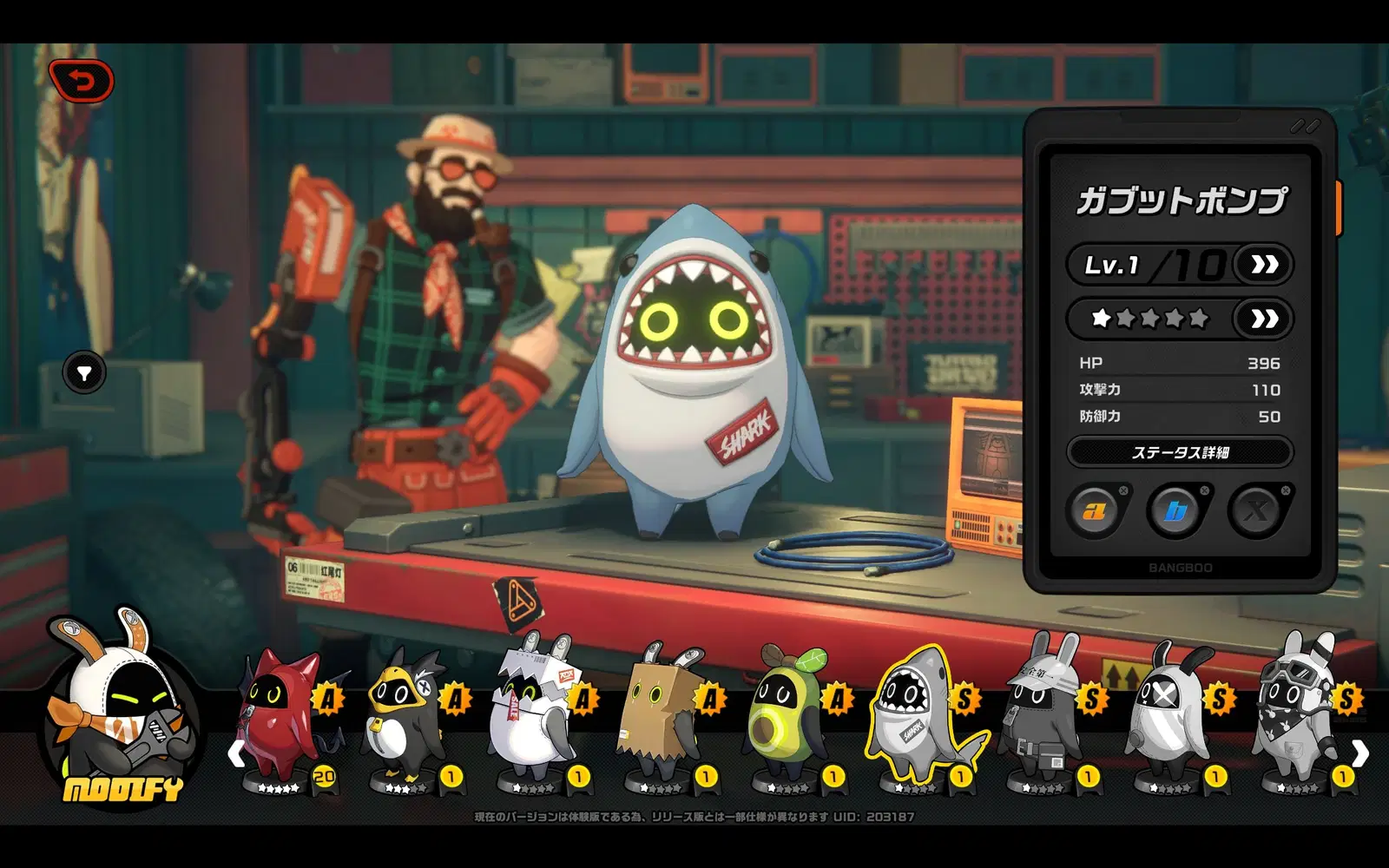 ゼンレスゾーンゼロ】ボンプ篇丨ボンプ紹介、すべての面のスキルと