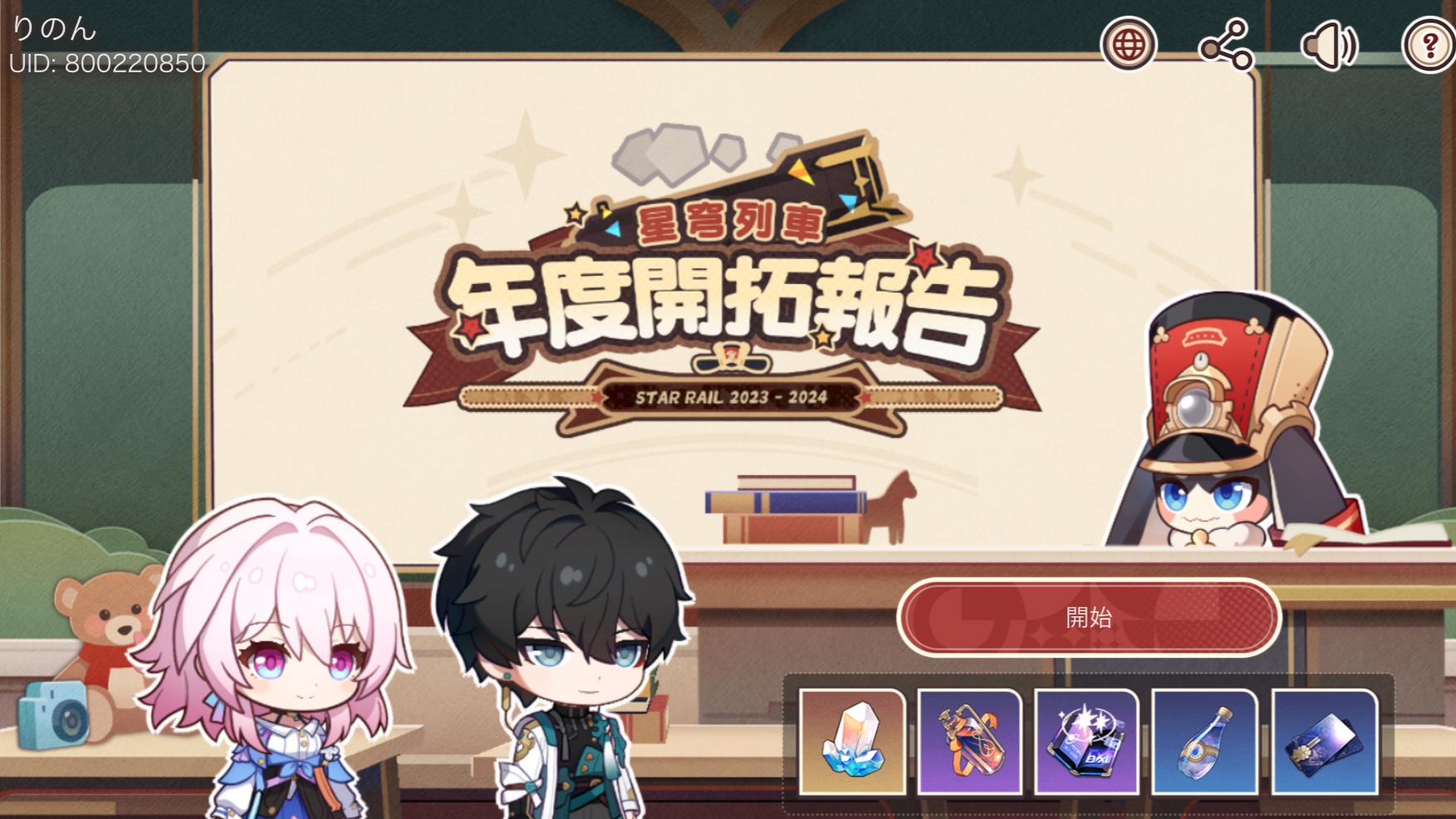 年度開拓報告】シェアリンク貼れていない方向けの投稿です(・ω・)_/