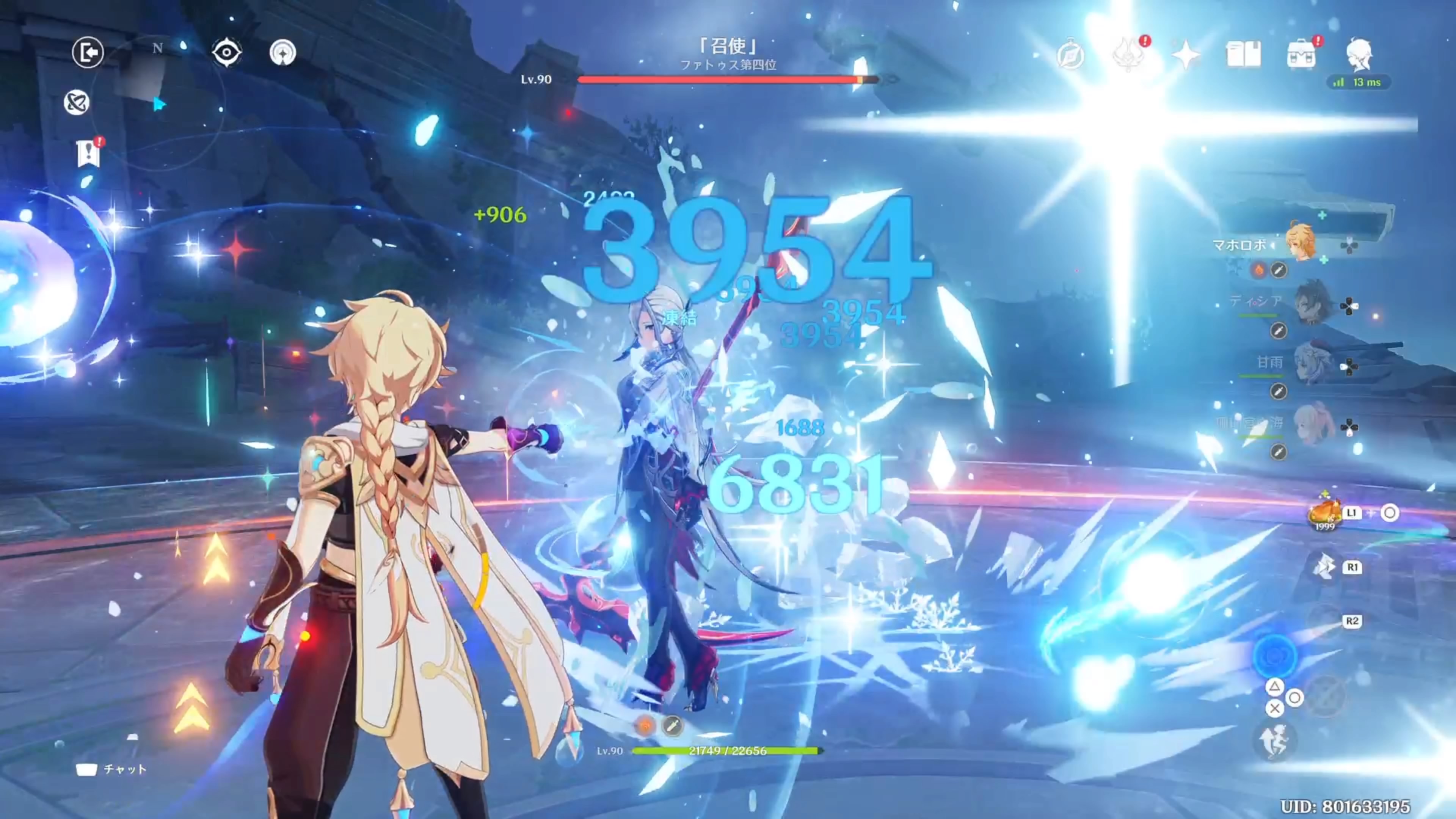 旅人、アルレッキーノ育成の為に週ボス「ペルヴェーレ」に挑む Genshin