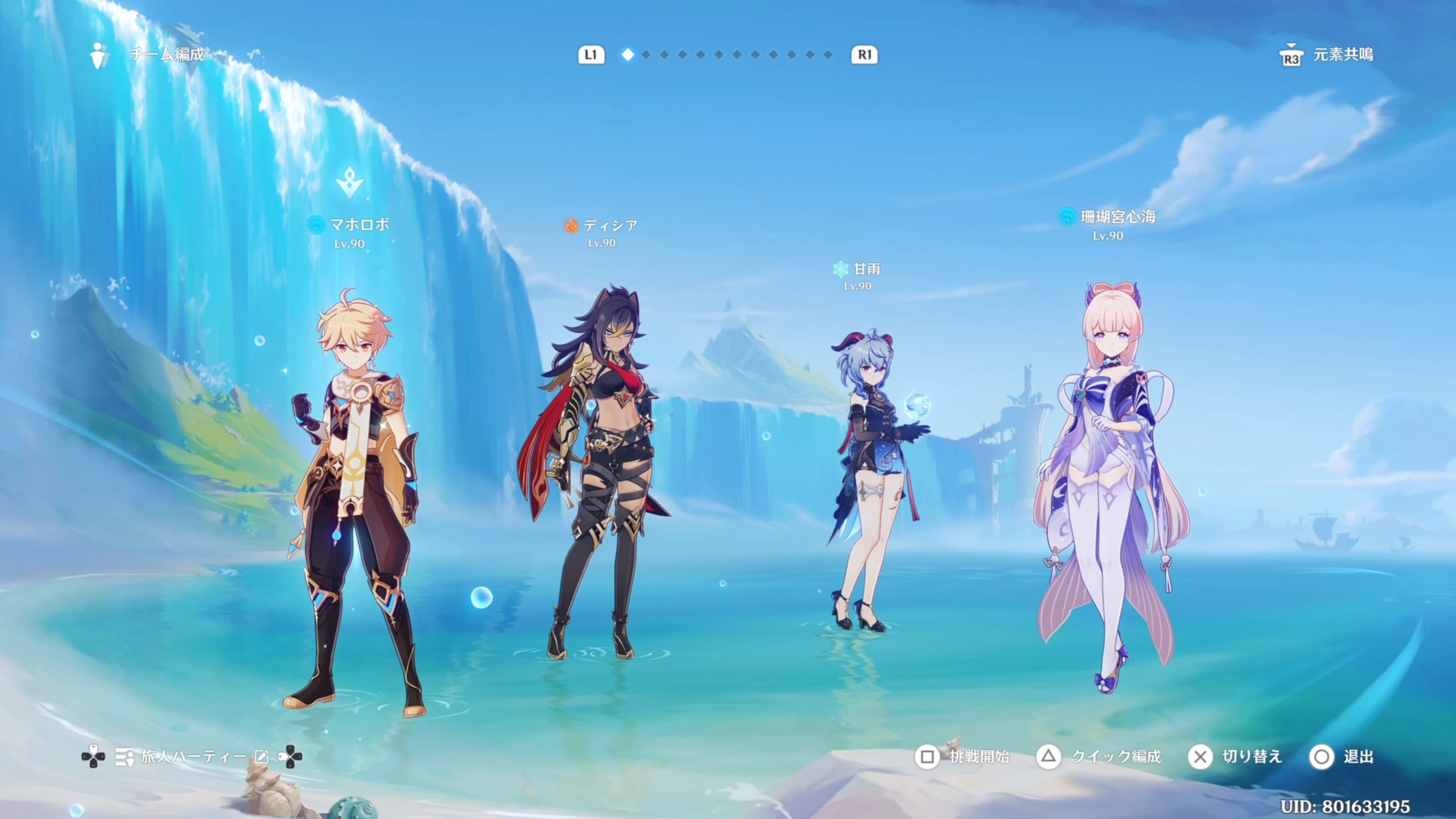 旅人、アルレッキーノ育成の為に週ボス「ペルヴェーレ」に挑む Genshin