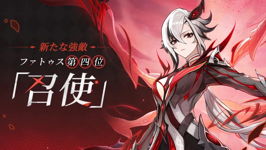 原神 召使い 原神攻略@Game8 on X: 