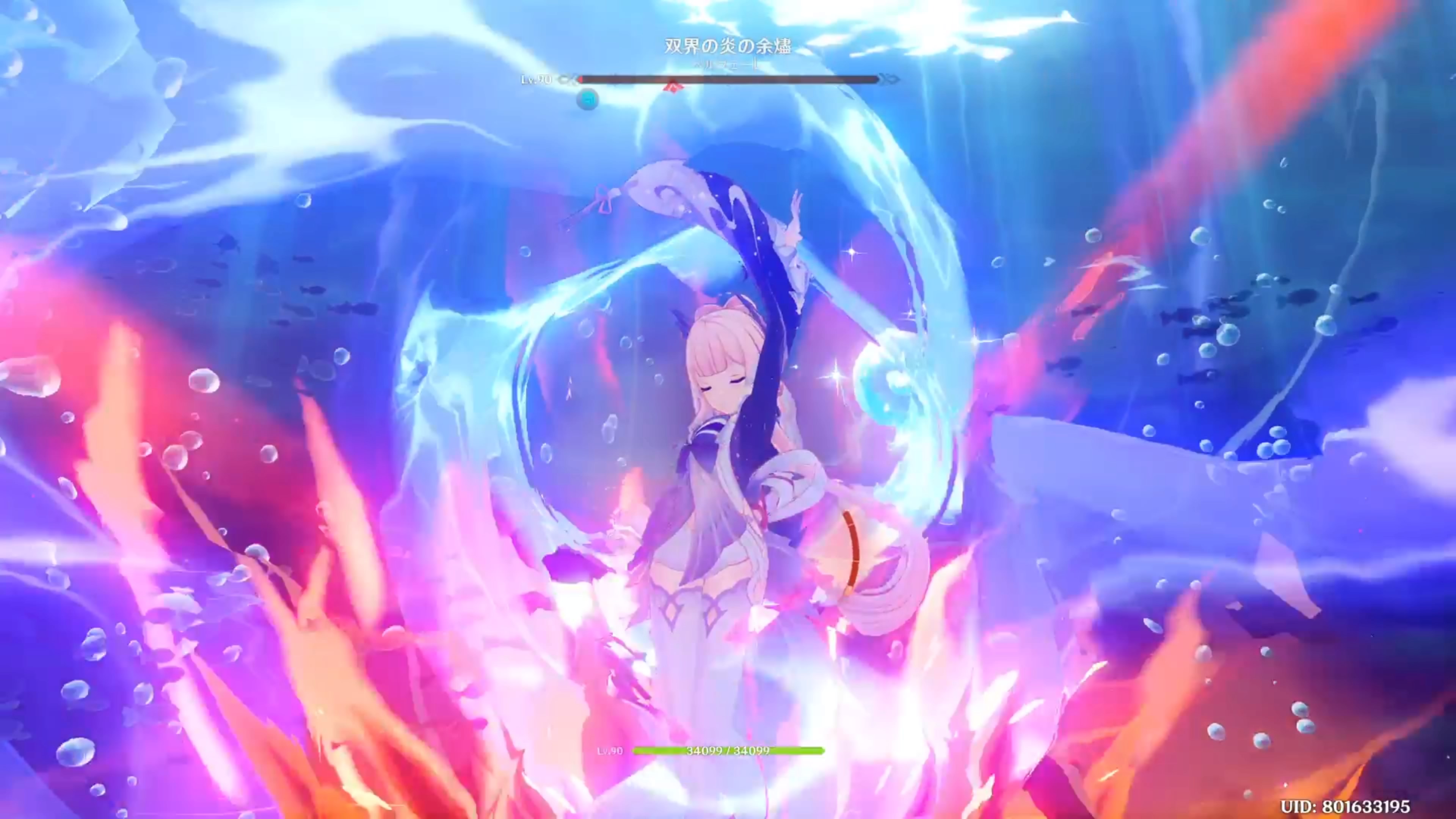 旅人、アルレッキーノ育成の為に週ボス「ペルヴェーレ」に挑む Genshin