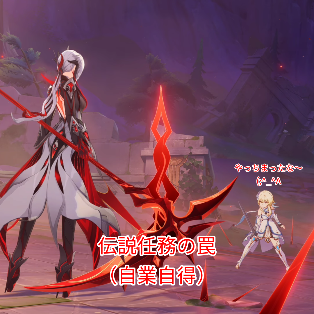 イゾルドという伏兵(;^_^A Genshin Impact | HoYoLAB