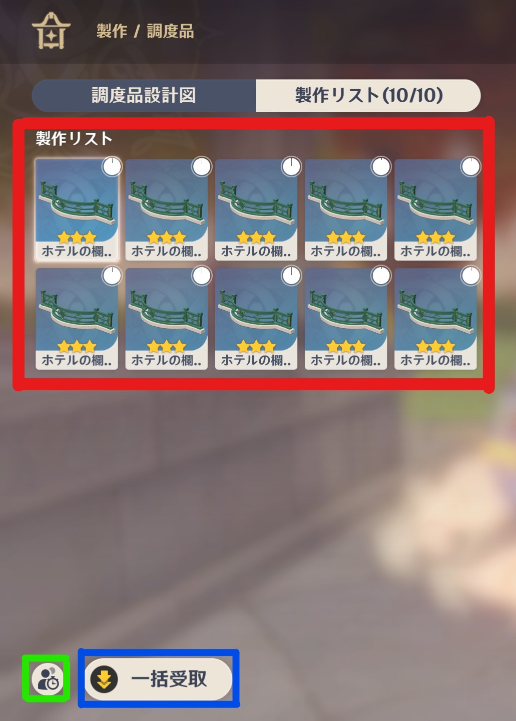 塵歌壺の調度品が一部永続値引き！！ Genshin Impact | HoYoLAB