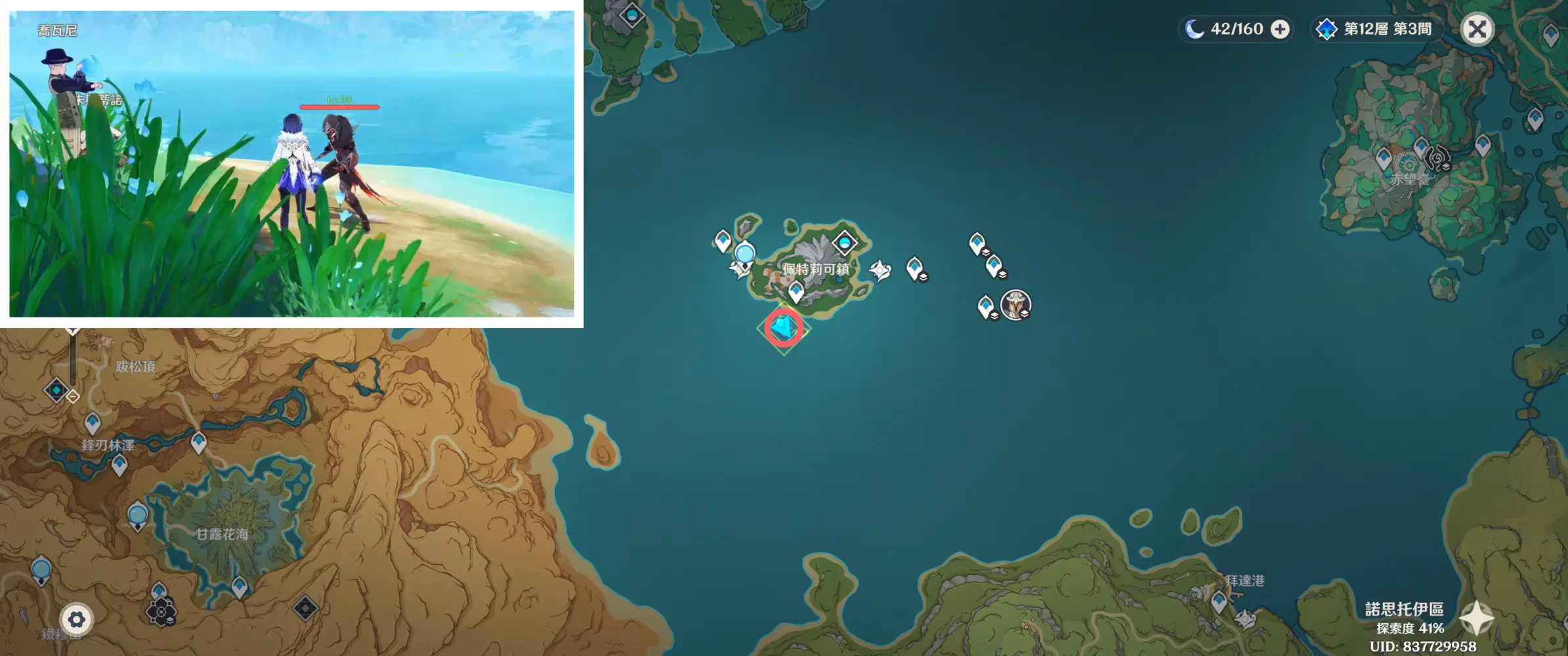 4.6攻略】隱藏成就【寬緩的歸途】獲取攻略Genshin Impact | HoYoLAB