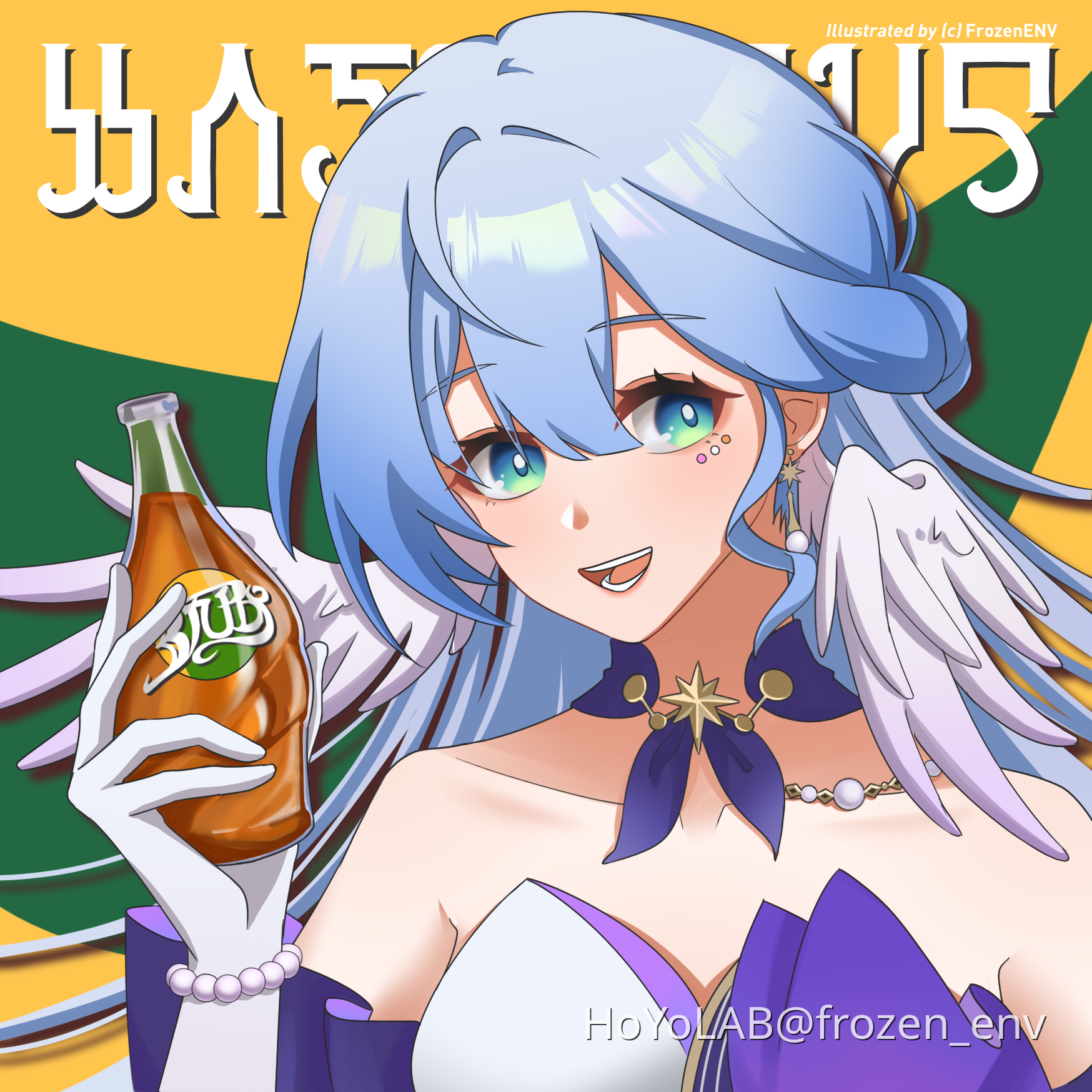 SoulGlad - The Beverage of Dreams Honkai: Star Rail | HoYoLAB
