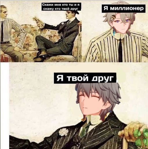 По одному мему ( ͡° ͜ʖ ͡°) ХСР 1 часть Genshin Impact | HoYoLAB