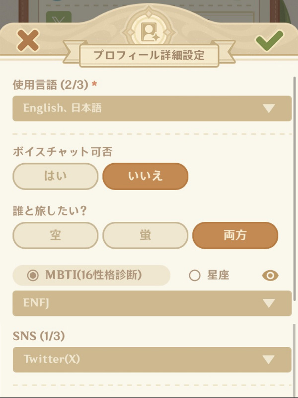 HoYoSketch】公式自己紹介カードの作り方【スマホ専用】 Genshin