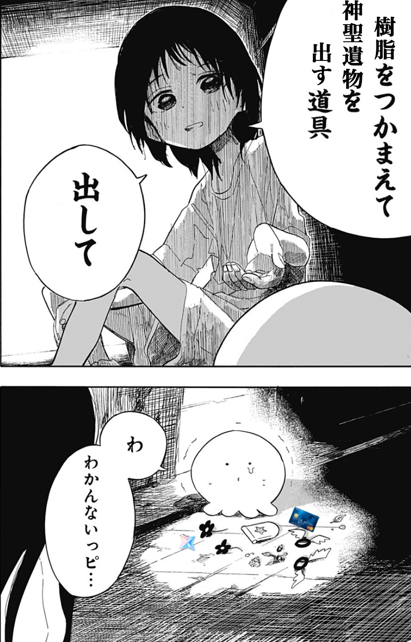 ララコレラ様♡ご確認ページ （LaLa (ララ) 2023年 2月号 《付録 