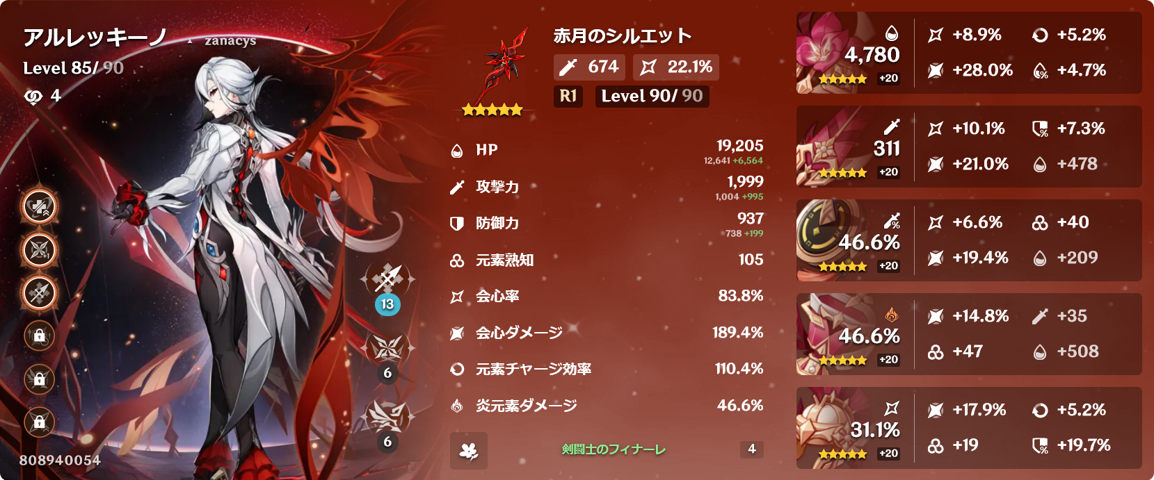 How To Get Stats On Instagram How To Get Stats On Instagram