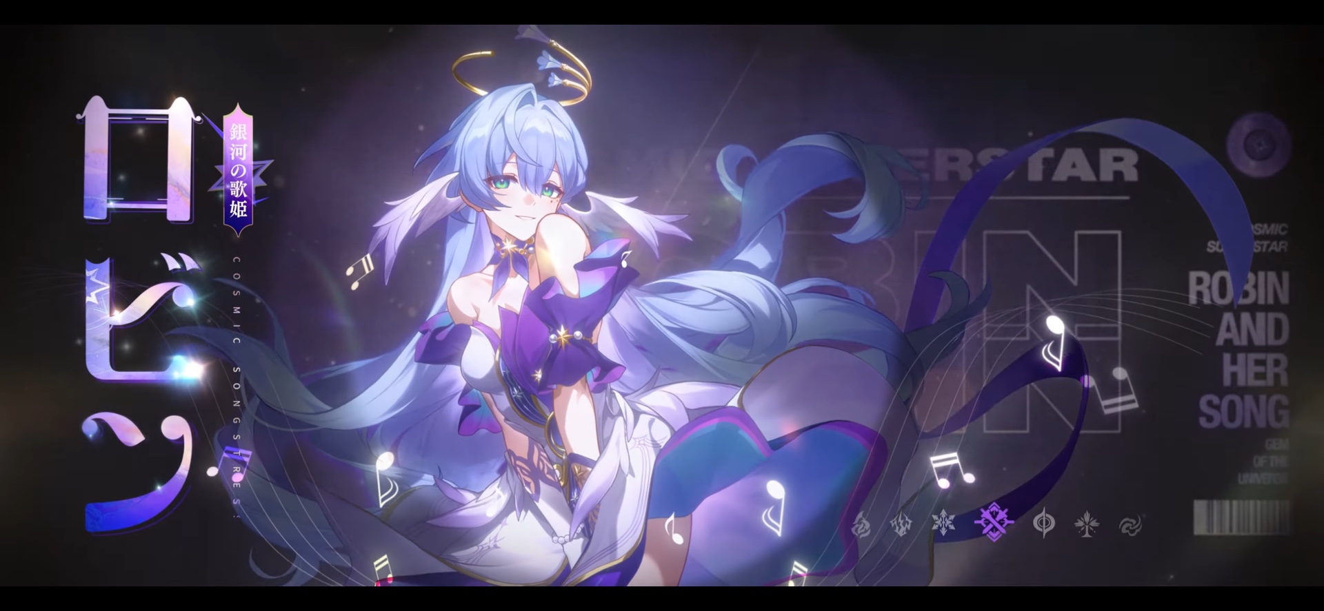 ロビンキャラクターPVで気になったこと Honkai: Star Rail | HoYoLAB