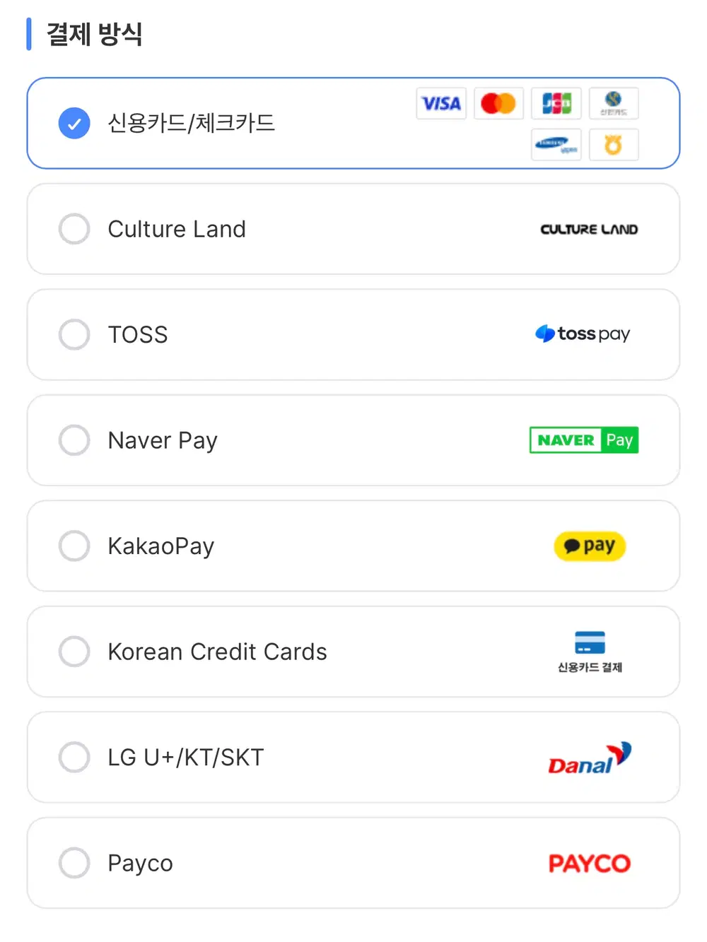 아직도 코다샵이나 앱스토어를 통해서 구매하나요? 원신 | HoYoLAB