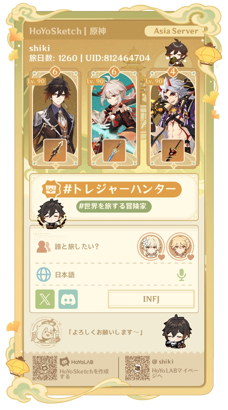 89fcc6b1b8ef9bfe341d4b1e3f3170