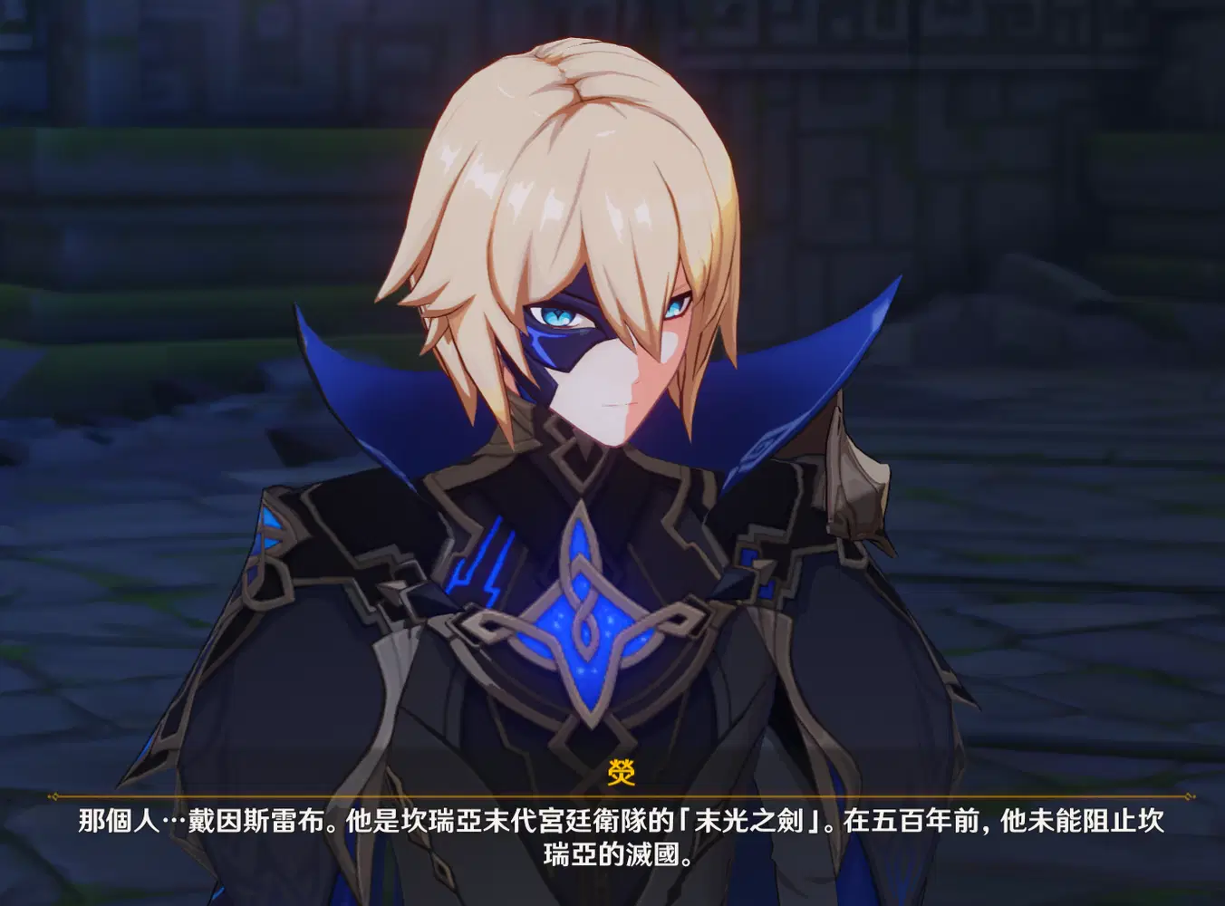 深淵-坎瑞亞】大軍編制-附談【七國】討伐軍/留守軍兵力Genshin Impact | HoYoLAB