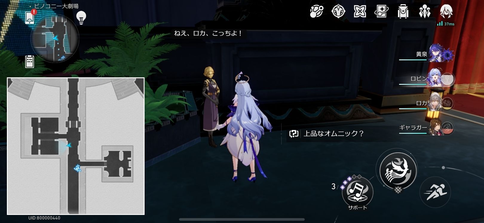 ★奇跡の獲得★EvelyneTPM noir シルバー金具 Starrail2.2】Ver.2.2 隠しイベントまとめ【全17個】 Honkai