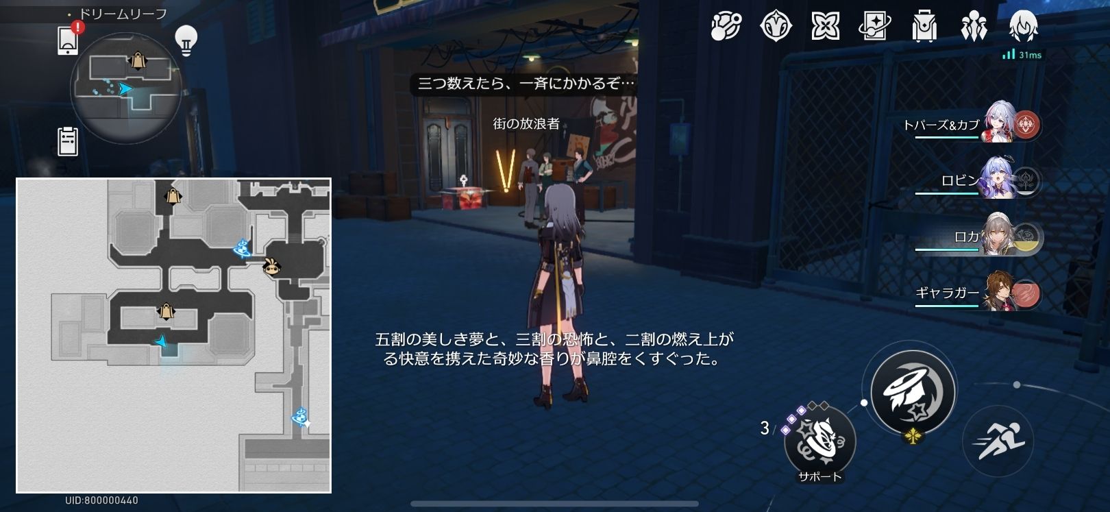 ★奇跡の獲得★EvelyneTPM noir シルバー金具 Starrail2.2】Ver.2.2 隠しイベントまとめ【全17個】 Honkai