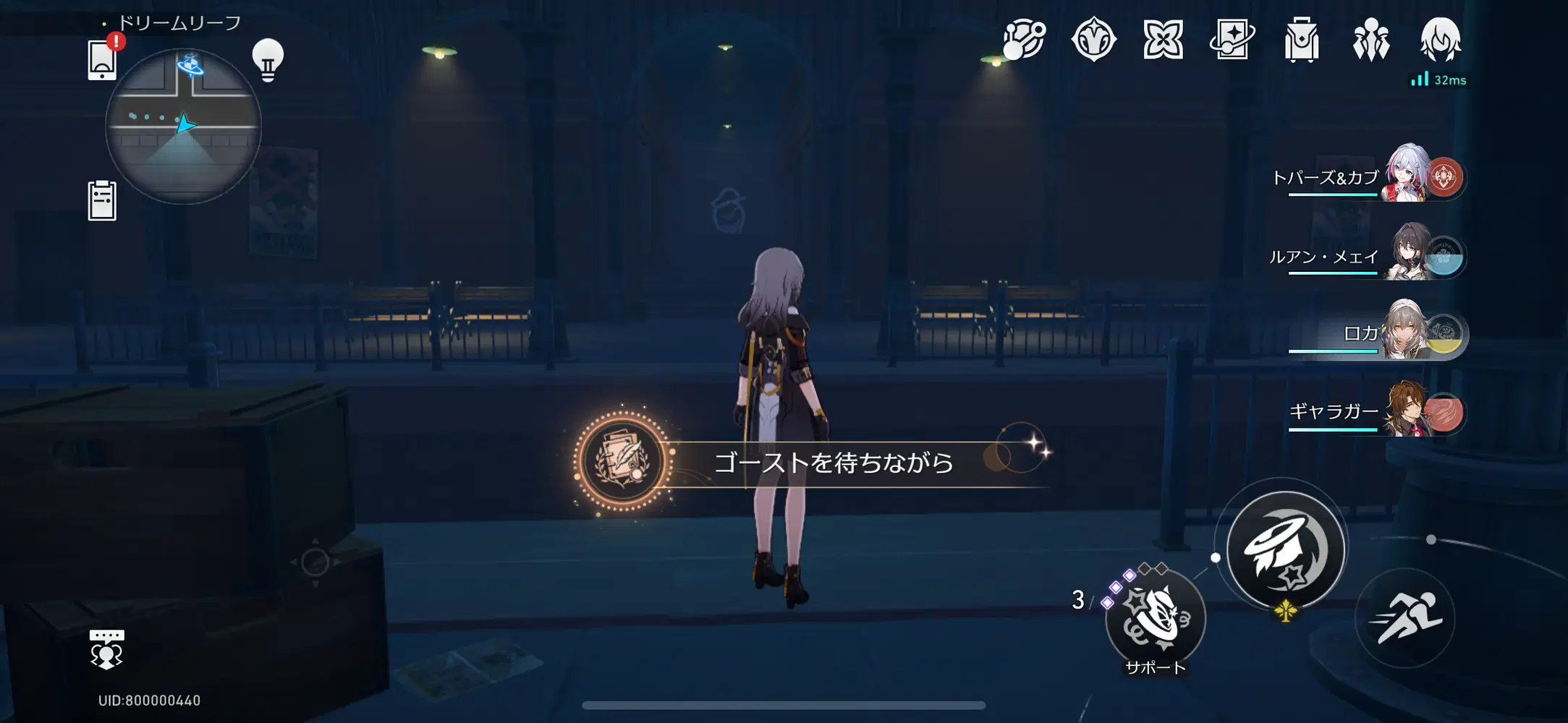 Starrail2.2】Ver.2.2 隠しイベントまとめ【全17個】 Honkai