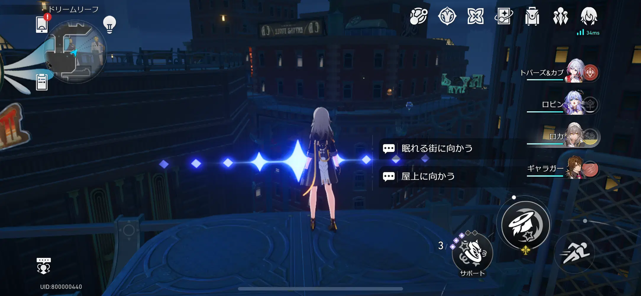 Starrail2.2】Ver.2.2 ドリームリーフ・探索ガイド【戦利品+夢境の迷い時計+王のゴミ箱】 Honkai: Star Rail |  HoYoLAB