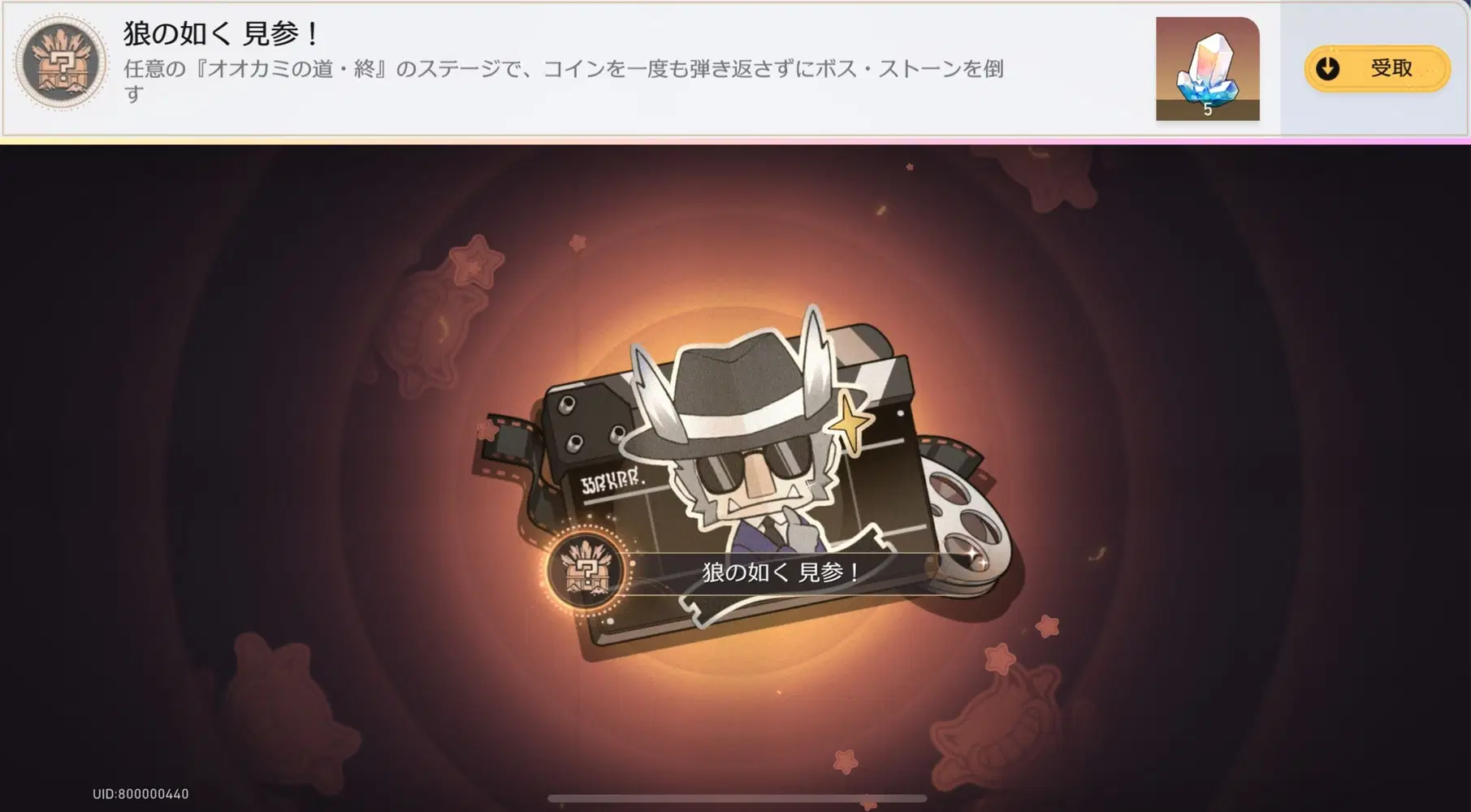 Starrail2.2】Ver.2.2 「戦意奔湧」「瞬く間の喜び」「君との思い出」「衆秘探奇」アチーブメント取得方法まとめ【全68個】  Honkai: Star Rail | HoYoLAB