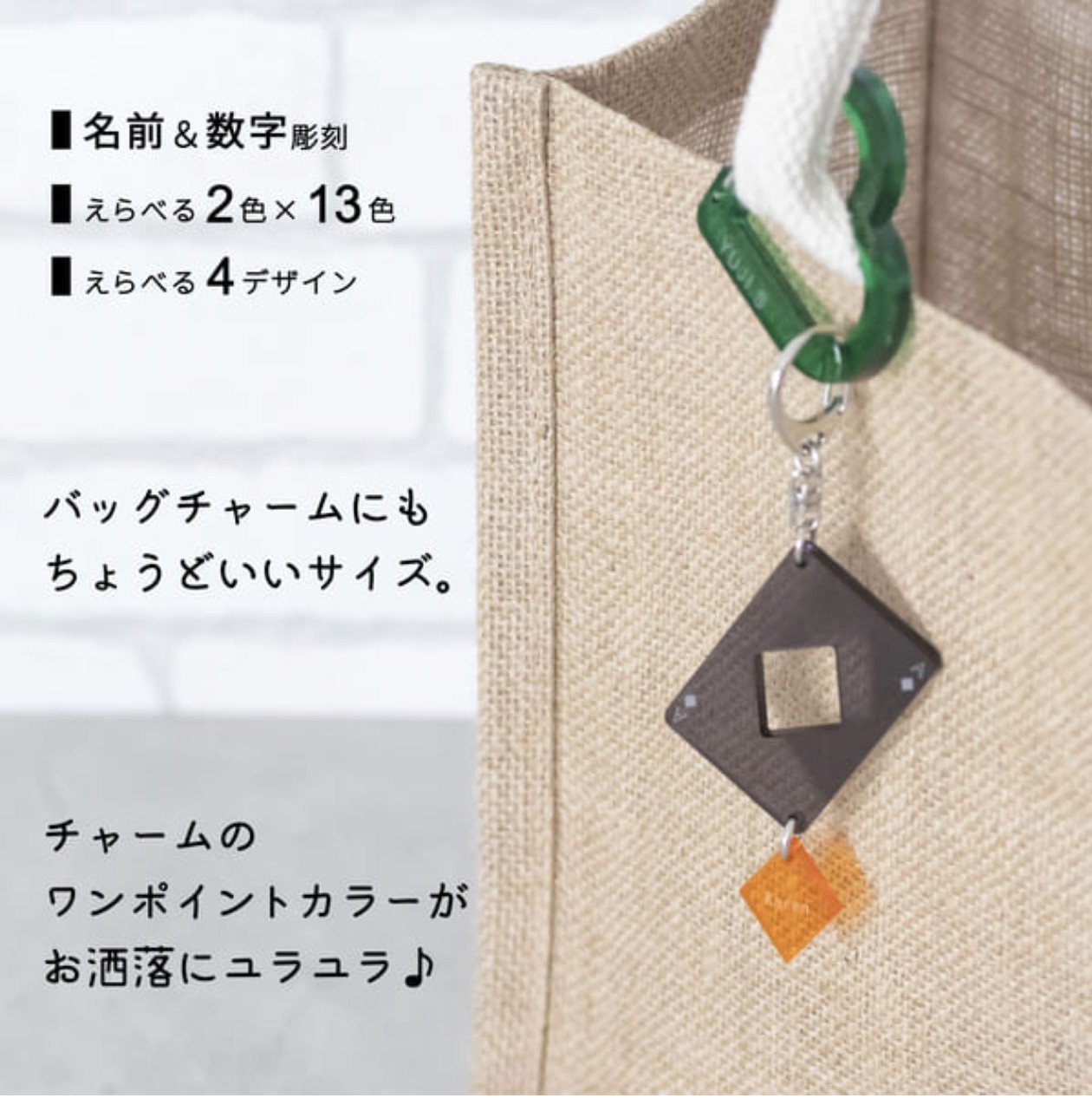 じゃらじゃら  キーホルダー  アベンチュリン×ホワイトオパール じゃらじゃら キーホルダー アベンチュリン×ホワイトオパール