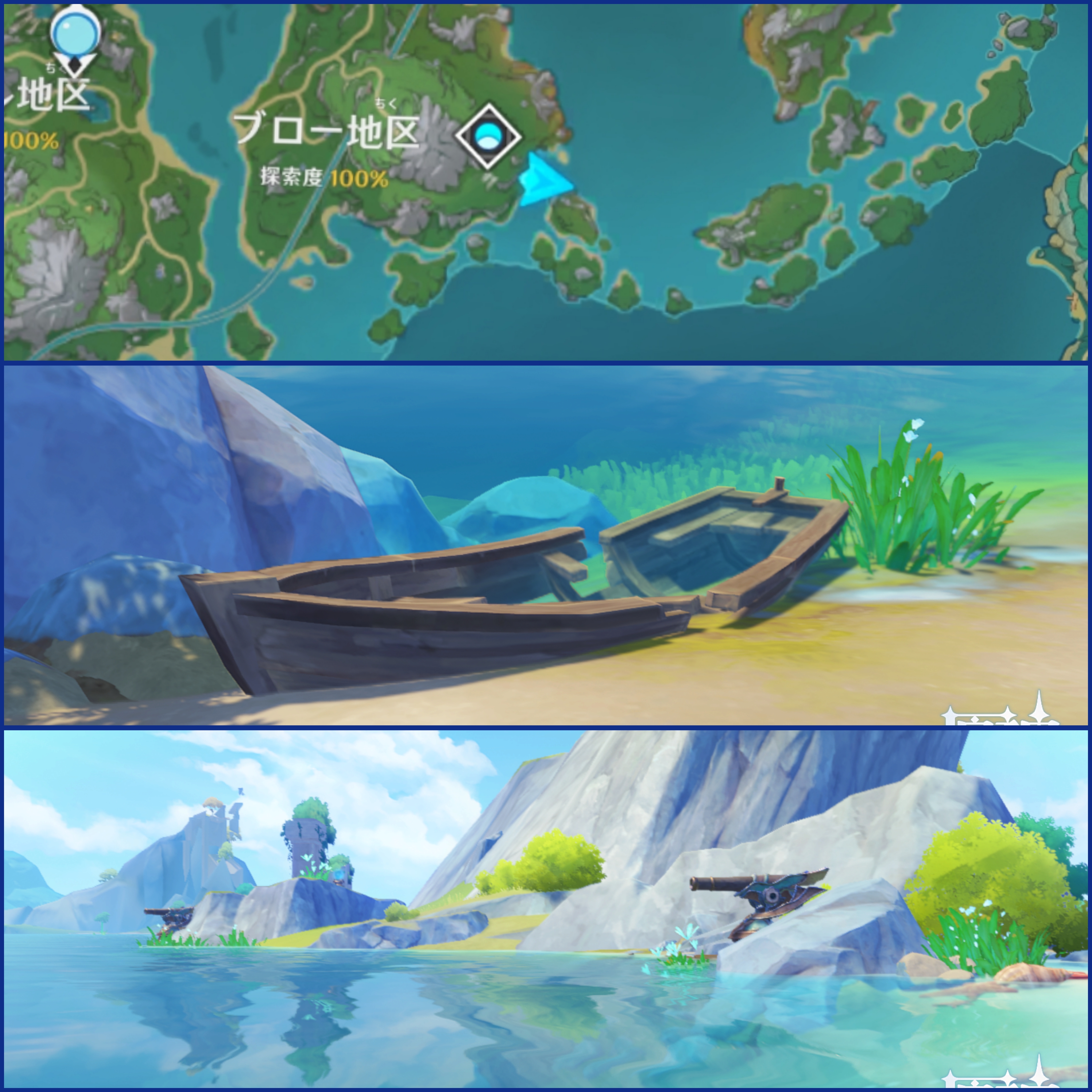 各国の港と船と流通⑦フォンテーヌと周辺にある小舟の残骸とファデュイ