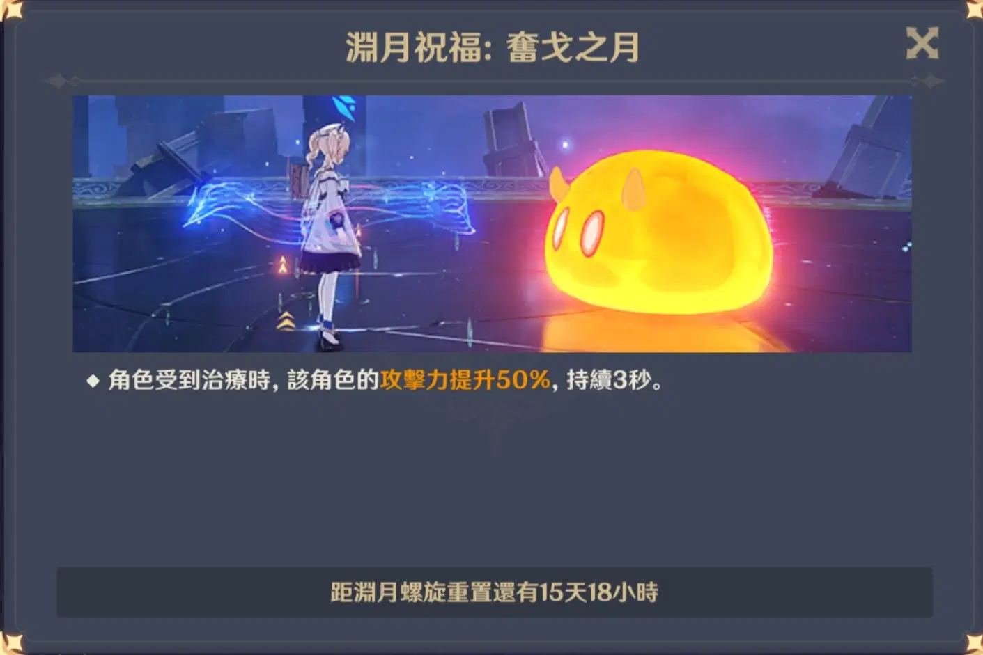 V4.6】5月（下）深淵解析|平民陣容推薦&第12層打法詳解Genshin Impact | HoYoLAB