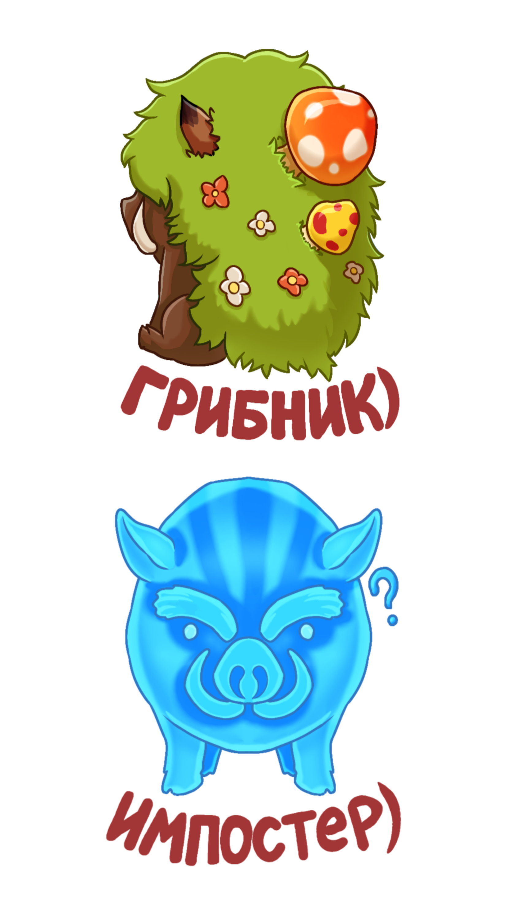 Все кабаны Genshin Impact | HoYoLAB