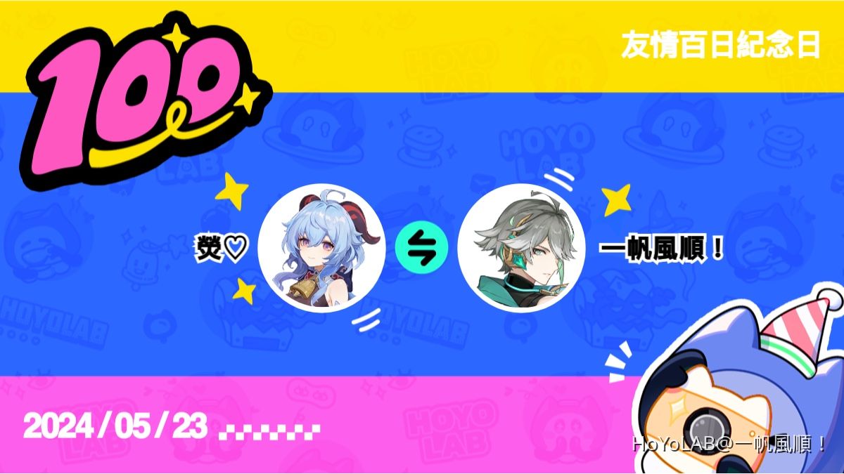 hoyoversecafe 海外限定 特典 hoyoversecafe 海外限定 特典