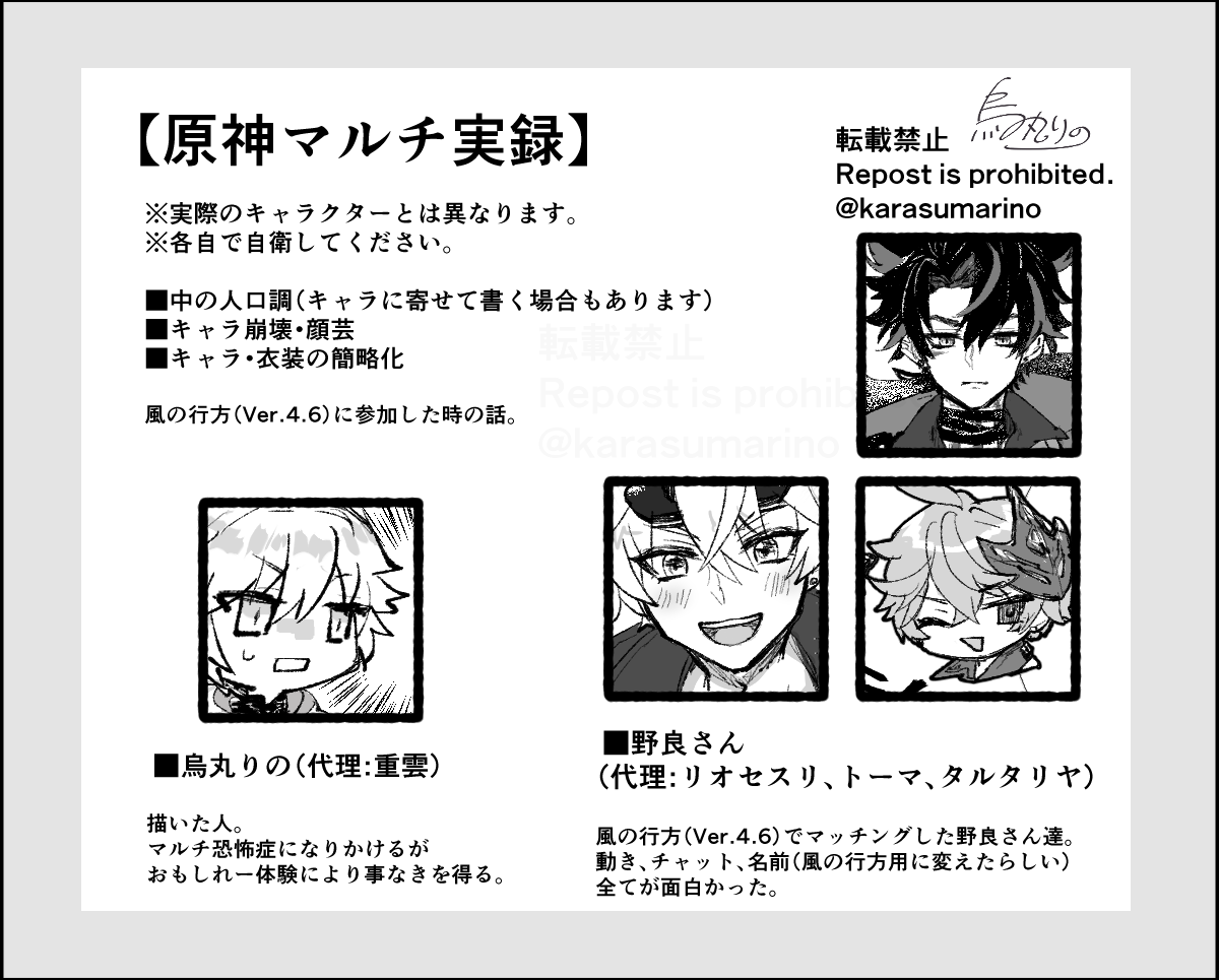 原神、色々です。 Genshin Impact] I tried sending 1000 lanterns flying and something