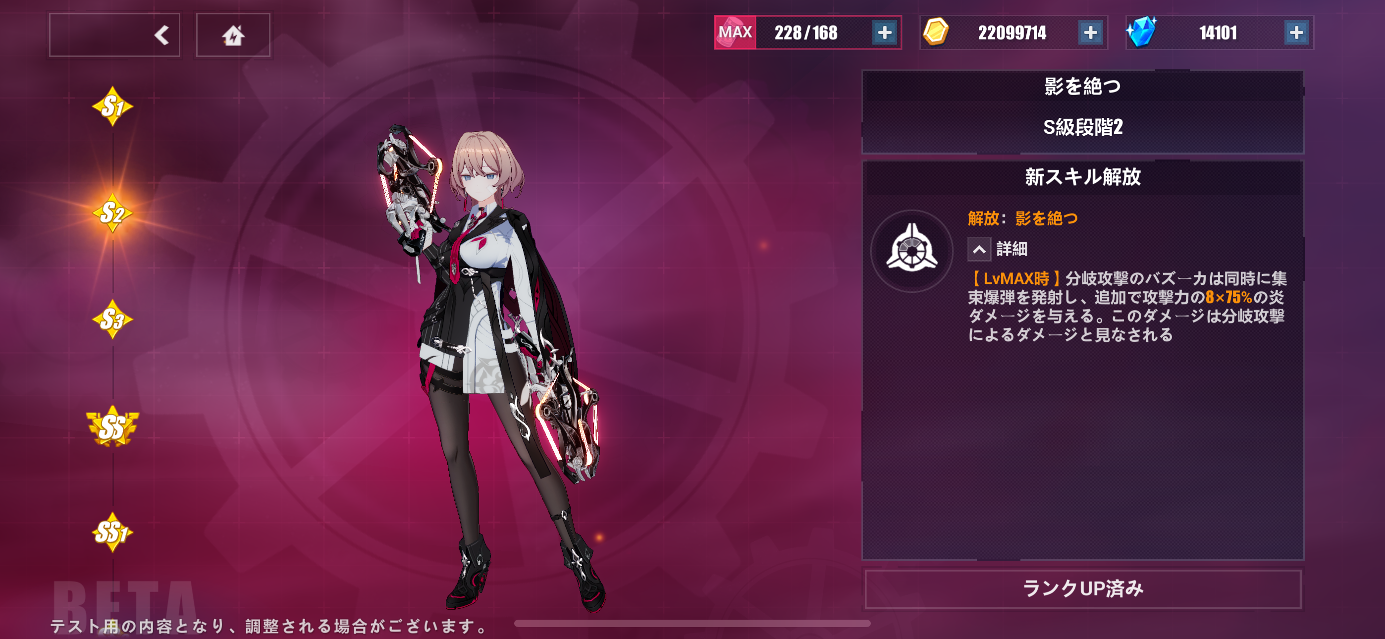 崩壊3rd セルマ&アカリ HAKUTEA on X: 