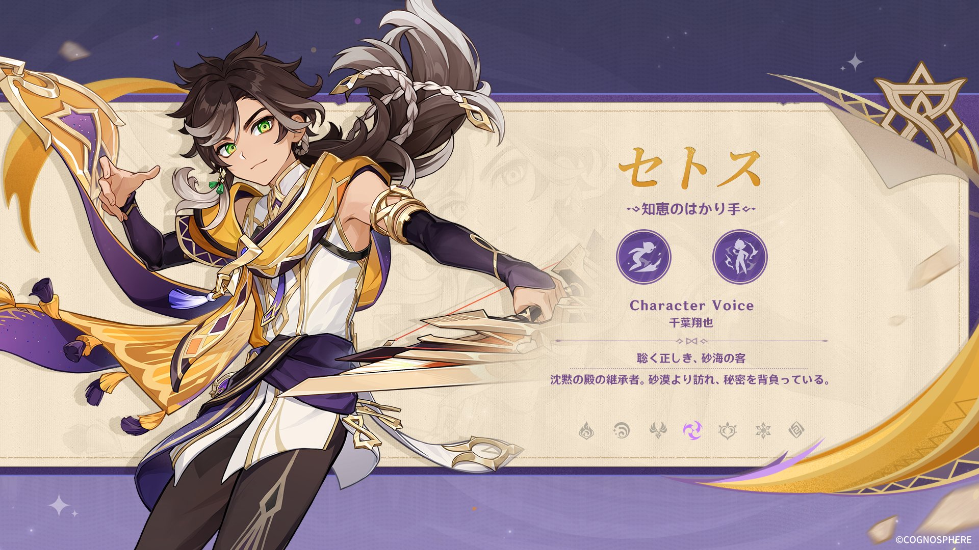 原神、色々です。 原神Ver.5.7】交換コードまとめ(7/21時点9個(24個)) Genshin
