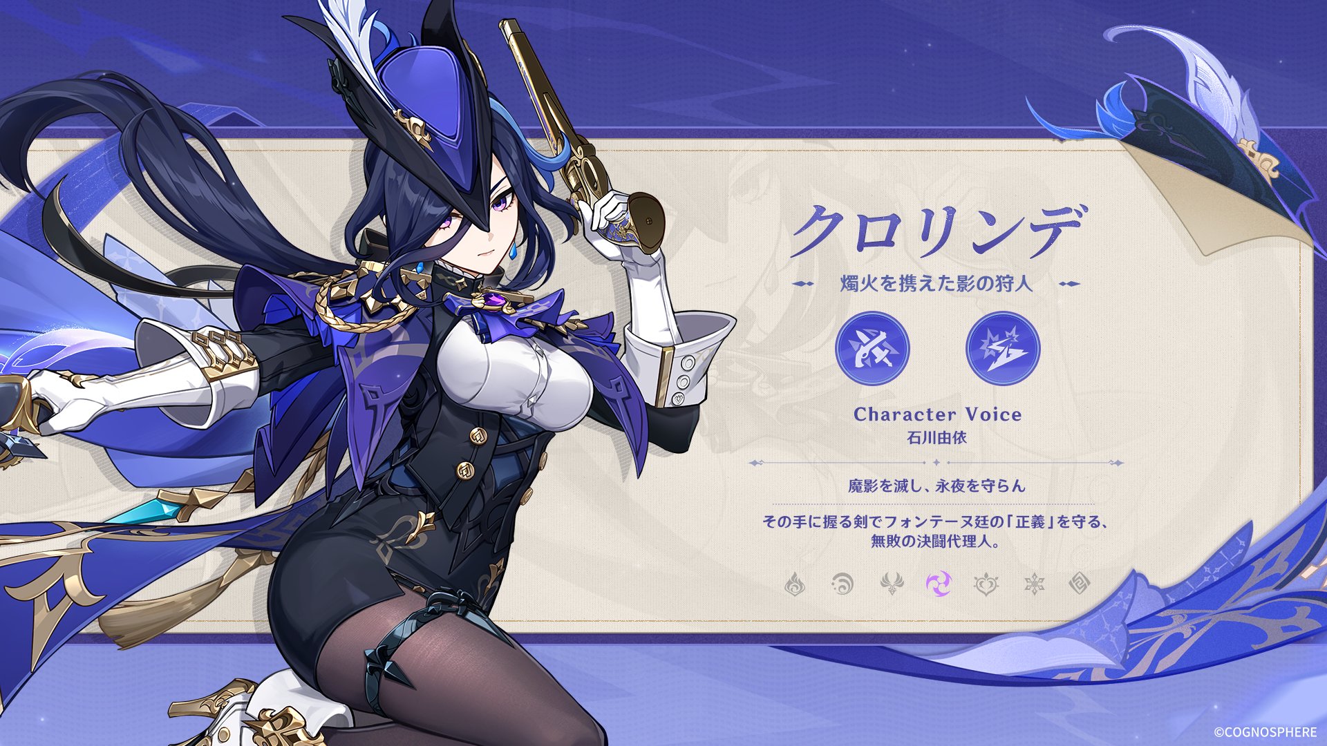 原神、色々です。 c1056c92039d3d5bd8782487c1f15b