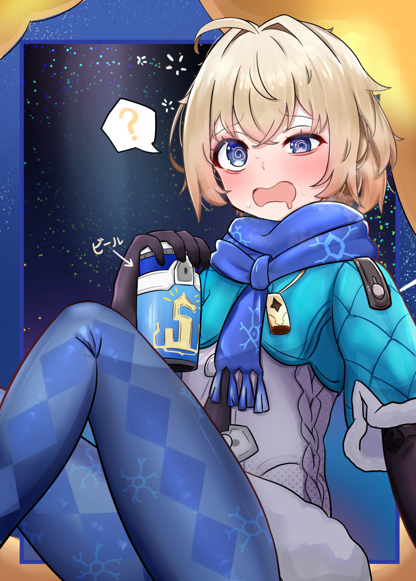 drunk-lynx-ik-it-s-a-re-post-cut-me-some-slack-honkai-star-rail