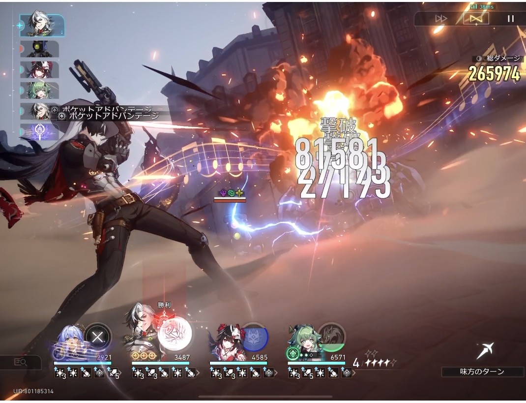 ブートヒル育成中です！ Honkai Star Rail HoYoLAB